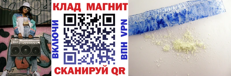 Наркота Рошаль Канабис  COCAIN  Гашиш 