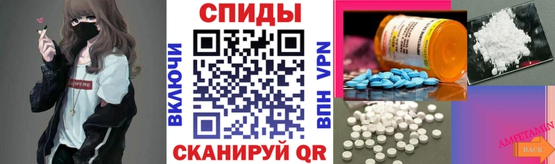 Amphetamine VHQ  Рошаль 