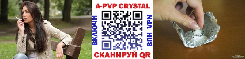 Альфа ПВП Соль  Рошаль 