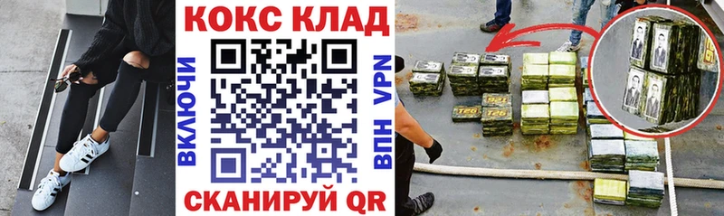 закладки  Рошаль  КОКАИН 98% 