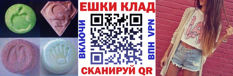 Ecstasy ешки  купить   Рошаль 