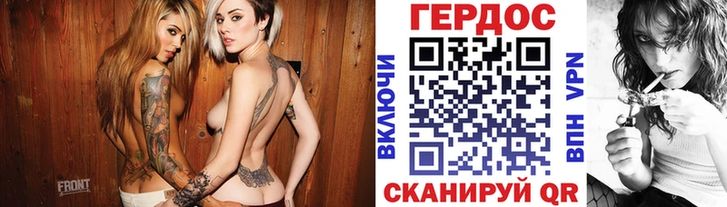 Героин герыч  ссылка на мегу ССЫЛКА  Рошаль 