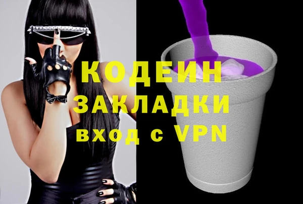 гидра Армянск