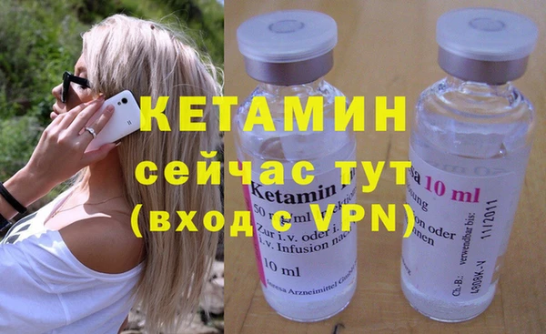 гидра Армянск