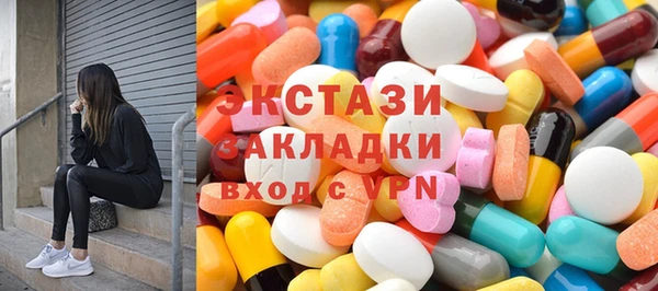 гидра Армянск
