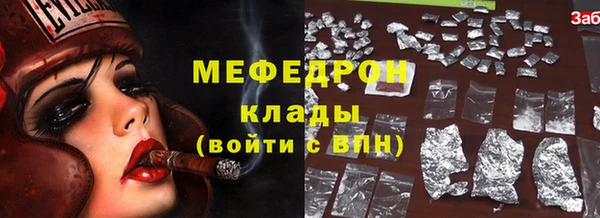 прущий лед Алексин