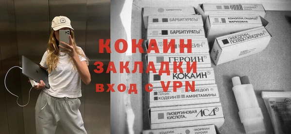 гидра Армянск
