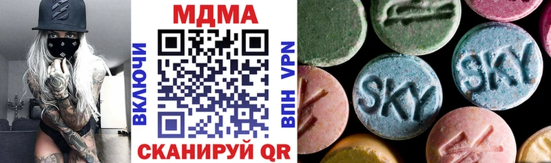 MDMA VHQ  Рошаль 