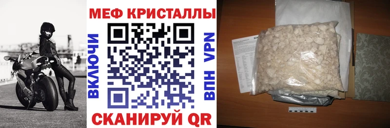 продажа наркотиков  Рошаль  маркетплейс Telegram  Мефедрон VHQ 