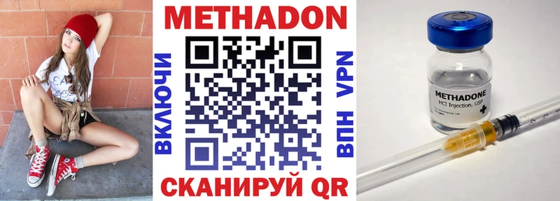 Метадон белоснежный  наркошоп  Рошаль 