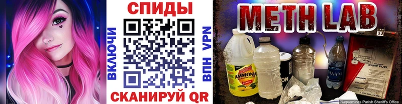 MEGA вход  Рошаль  Первитин винт  где найти  