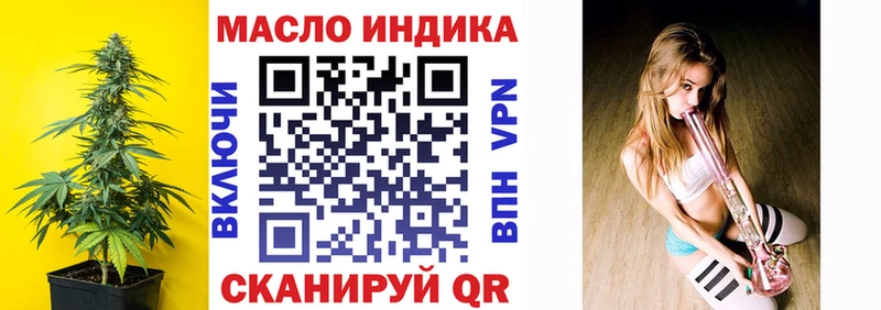 ТГК концентрат  даркнет сайт  MEGA   Рошаль 